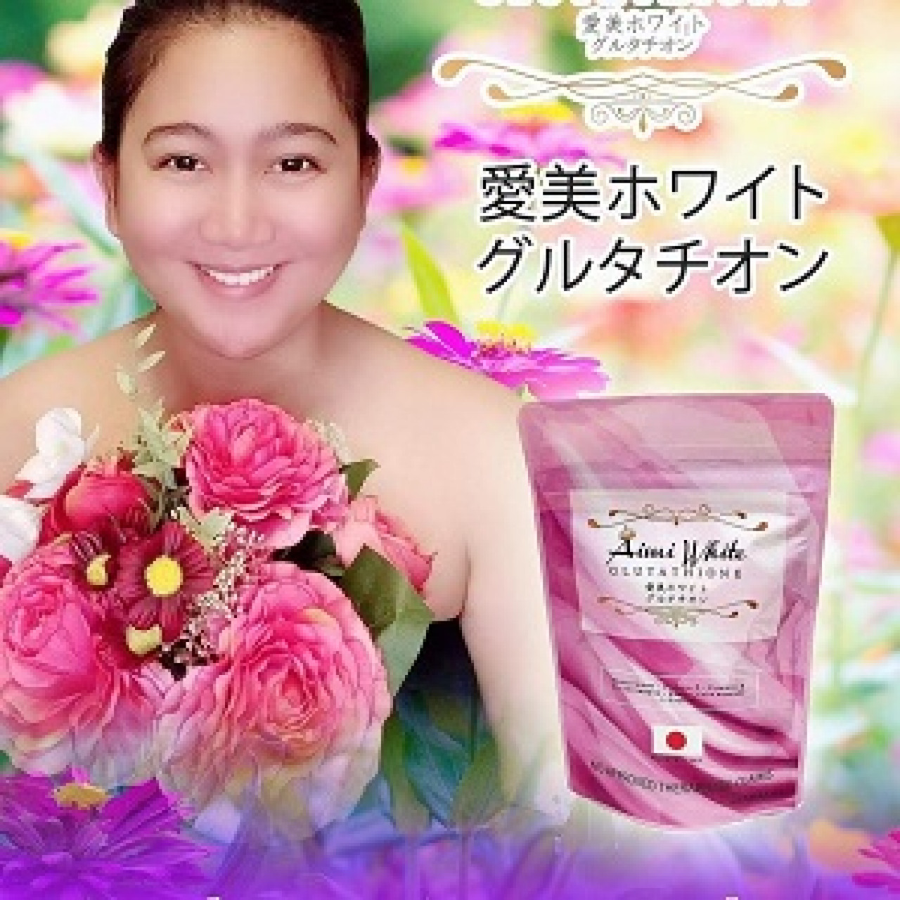 aimi white glutathione Aimi White Glutathione