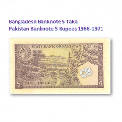 流通中止、5ルピー　パキスタン、　5タカ　バングラデシュ　紙幣、旧札、札、1966-1971年 / Discontinued, 5 Rupees Pakistan and 5 Taka Bangladesh banknotes 1966-1971