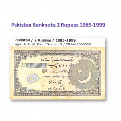 2ルピー　パキスタン　紙幣、旧札、札、1985-1999年 / 2 Rupees Pakistan banknotes 1985-1999