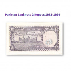 2ルピー　パキスタン　紙幣、旧札、札、1985-1999年 / 2 Rupees Pakistan banknotes 1985-1999 UNC