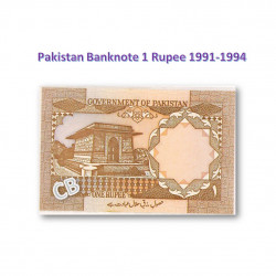 1ルピー　パキスタン　未使用　紙幣、旧札、札、1994年 / 1 Rupee Pakistan banknotes 1994　UNC