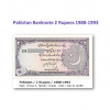2ルピー　パキスタン　未使用　紙幣、旧札、札、1988-1993年 / 2 Rupees Pakistan banknotes 1988-1993 UNC