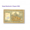 1 ルピー ネパール　使用済み　紙幣　札 旧札　1981年 / 1 Rupee Nepal Banknote cbj-n-12340 1981