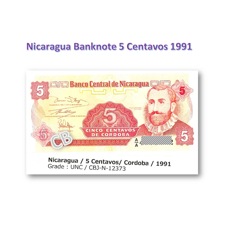 5 センターボス ニカラグア 未使用 紙幣 札 1991年 / 5 Centavos