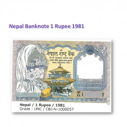 1 ルピー ネパール　未使用　紙幣　札 1981年 / 1 Rupee Nepal Banknote cbj-n-1000057 1981 UNC