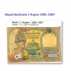 1 ルピー ネパール　使用済み　紙幣　札 旧札　1981-1987年 / 1 Rupee Nepal Banknote cbj-n-1000721 1981-1987