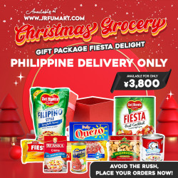 Christmas Grocery Gift Package Fiesta Delights