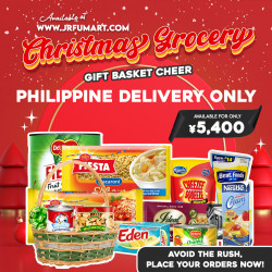 Christmas Grocery Gift Basket Cheer
