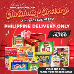 Christmas Grocery Gift Package Herod