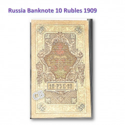 10ルーブル　ロシア　使用済み　紙幣　旧札　札　1909年 / 10 Rubles Russia Banknotes 1909, CBJ-N-10332