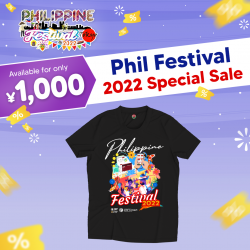 Phil Fest 2022 Shirt Special Edition (M size)