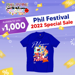 Phil Fest 2022 Shirt Special Edition (L size)
