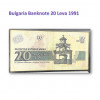 20 レヴァ　ブルガリア　使用済み　紙幣　旧札　札　1991年 / 20 Leva Bulgaria banknotes 1991, CBJ-N-11400