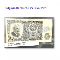 25 レヴァ　ブルガリア　使用済み　紙幣　旧札　札　1951年 / 25 Leva Bulgaria banknotes 1951, CBJ-N-11378