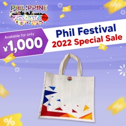 Philippines Festival 2022 Ecobag Special Edition 2
