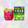 Orihiro Proteoglycan Collagen Powder + Yamakan Young Barley Grass Powder