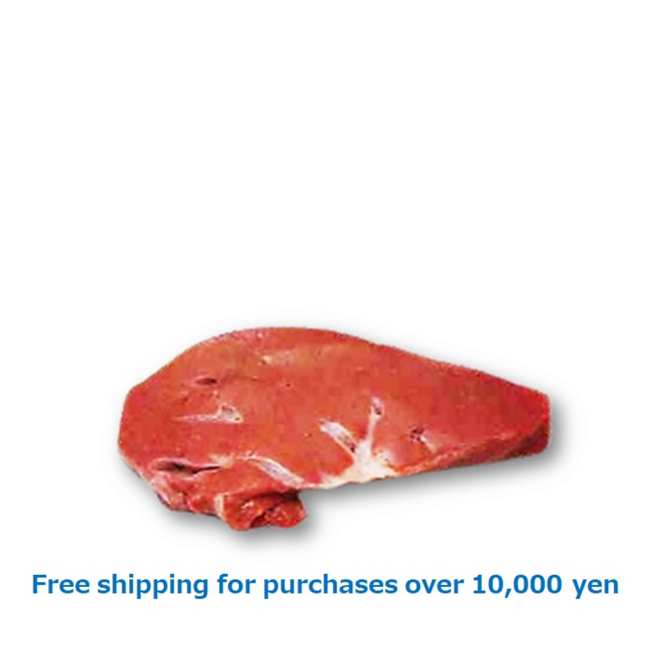BEEF LIVER 1kg / 牛レバー[11070066]