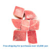 BEEF BONELESS CUT  1kg / 牛肉骨なしカット[11010001]