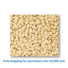 Mas Dal （Black gram)1kg / ブラックマッペ皮むき[37021117]