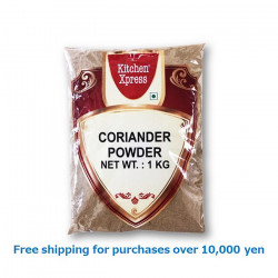 CORIANDER POWDER 1kg Kitchen Xpress / コリアンダーパウダー[38022154]