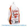 CHICKEN (SADIA, SEARA, LEZITA, NAT) 1000g / 丸鶏[11020128]