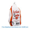 CHICKEN (SADIA, SEARA, LEZITA, NAT) 800g / 丸鶏[11020126]