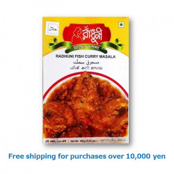 Fish Curry Masala Radhuni 100g / フィッシュカレーマサラ[38022066]