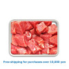 MUTTON BONELESS CUT 1kg / マトン骨なしカット[11040039]