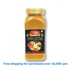 Curry Powder Radhuni 250g / カレーパウダー[38022065]