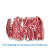LAMB CHUMP 1kg / ラムチャンプ[11050057]