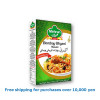 Bombay Biryani Masala Mehran 65g / ボンベイビリヤニマサラ メヘラン[38022156]