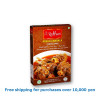 REZALA MASALA Radhuni 32g / レザラマサラ[38022292]