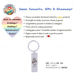 Circle Ring & Rectangular Body Keychain - Japanese Souvenir Gift keyholder with embossed the Rising Sun, Mt. Fuji, Japan and the famous slogan, "Together We Win!" 1 Pack | 10 Pieces