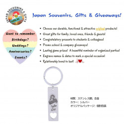 Circle & Small Heart Keychain - Japanese Souvenir Gift keyholder with embossed the Rising Sun, Mt. Fuji, Japan and the famous slogan, "Together We Win!" 1 Pack | 10 Pieces