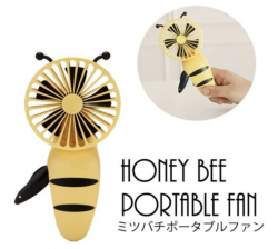 Honey Bee Fun Fan Portable/Handheld/Small Pocket No Need for Batteries (Color: Yellow) 1box |12 pcs