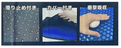 2 Seat Cushions Portable Honeycomb Structure Gel Cushion Body Pressure Dispersion Durability Breathable Not Stuffy Seat Zabuton Home Time Telework,  Foldable, Easy to Carry, Cover Included