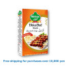 TIKKA/BOTI  MASALA MEHRAN 50g / ティッカボティマサラ メヘラン[38022163]