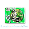SPINACH CUT 1kg / ほうれんそう[13011100]