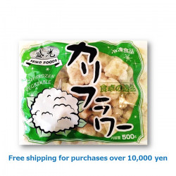 CAULIFLOWER 500g / カリフラワー[13011101]