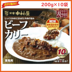Nakamuraya Beef Curry 200g x 10 - 新宿中村屋ビーフカリー 200g x 10袋
