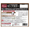 Nakamuraya Beef Curry 200g x 10 - 新宿中村屋ビーフカリー 200g x 10袋