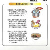 Ajisen Ramen 12-Meal Set Kyushu Kumamoto Pork Bone Ramen AJISEN RAMEN Chinese Half Raw Noodles, Tonkotsu Soup, Mer Oil Included - 味千ラーメン 12食セット 九州熊本豚骨 拉麺 AJISEN RAMEN 中華 半なま麺・とんこつスープ・マー油付