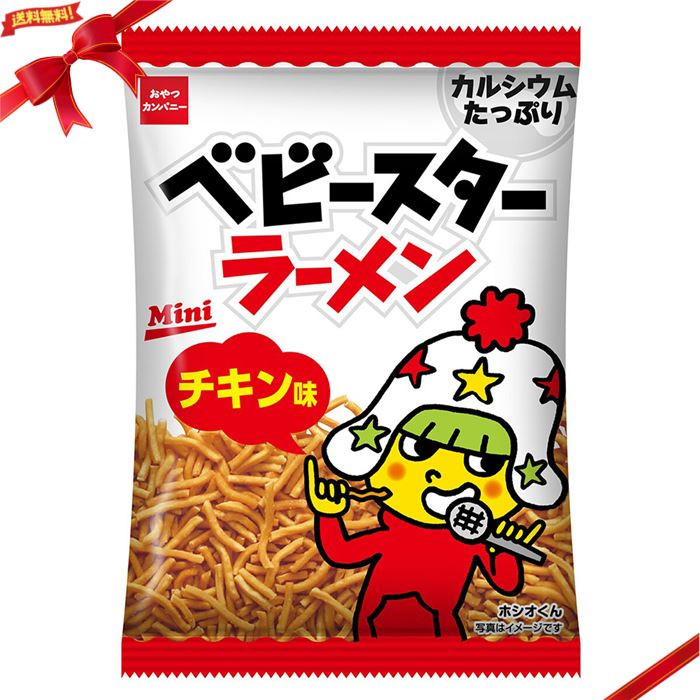 ベビスターラーメン 激レアビッグタオル Baby-Star Ramen Chicken 21g X 54 pack - ベビースターラーメン