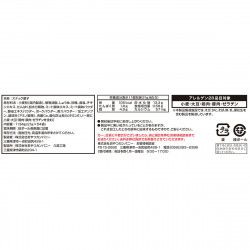 Baby-Star Ramen Chicken 21g X 54 pack - ベビースターラーメン チキン 21g X 54袋