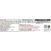 Baby-Star Ramen Chicken 21g X 54 pack - ベビースターラーメン チキン 21g X 54袋