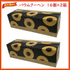 Baumkuchen A moist and smooth adult Baumkuchen. Costco 16 pieces x 2 - バウムクーヘン しっとりなめらかおとなのばうむ。 コストコ 16個入 x 2箱(計32個)セット 1.8kg