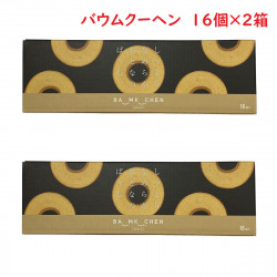 Baumkuchen A moist and smooth adult Baumkuchen. Costco 16 pieces x 2 - バウムクーヘン しっとりなめらかおとなのばうむ。 コストコ 16個入 x 2箱(計32個)セット 1.8kg