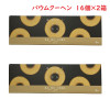 Baumkuchen A moist and smooth adult Baumkuchen. Costco 16 pieces x 2 - バウムクーヘン しっとりなめらかおとなのばうむ。 コストコ 16個入 x 2箱(計32個)セット 1.8kg
