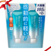 Biore UV Aqua Rich Watery Essence SPF50+ 105g x 2piece - ビオレ UV アクアリッチ ウォータリーエッセンス SPF50+ 105g x 2本