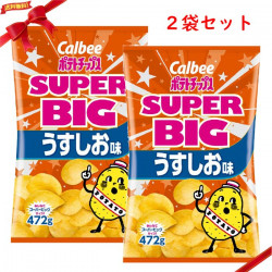 Calbee Potato Chips Light Salted 472g - カルビー ポテトチップス うす塩味 472g x 2袋 コストコ Calbee SUPER BIG